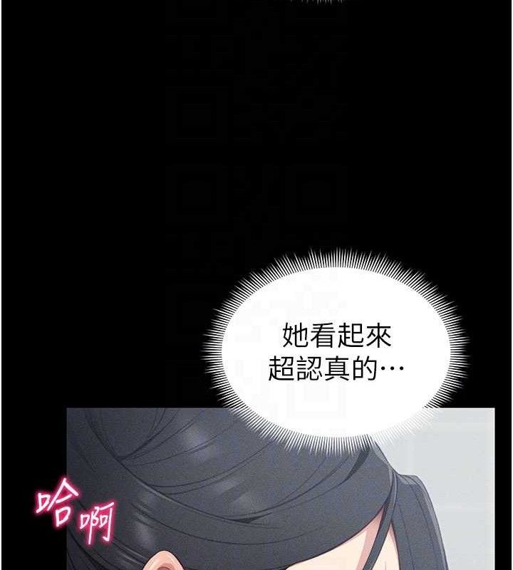 [韩国漫画] 太妹攻略指南 剧情,女学生#[143P]-72