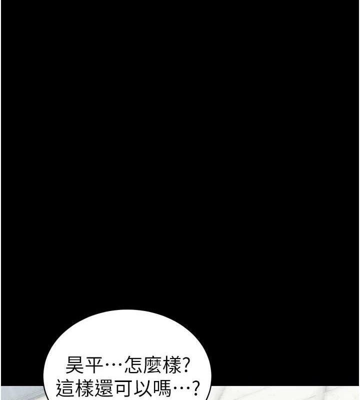 [韩国漫画] 太妹攻略指南 剧情,女学生#[143P]-83
