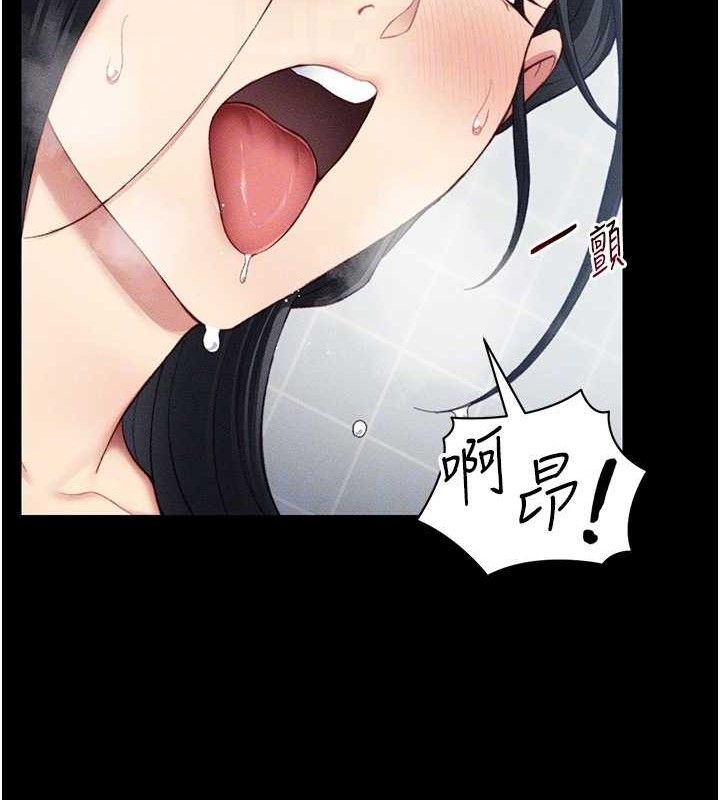 [韩国漫画] 太妹攻略指南 剧情,女学生#[143P]-97