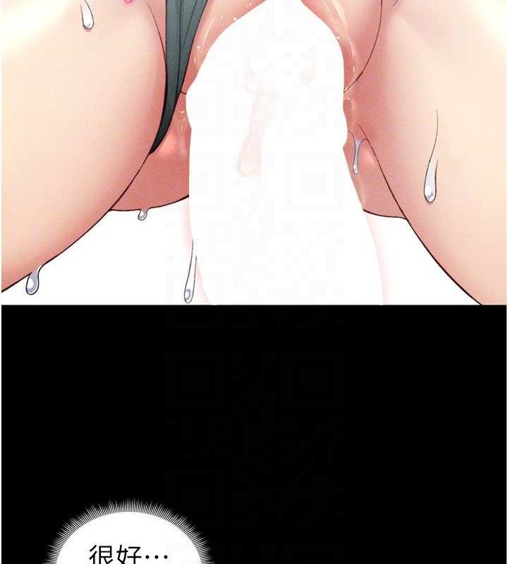 [韩国漫画] 太妹攻略指南 剧情,女学生#[143P]-99