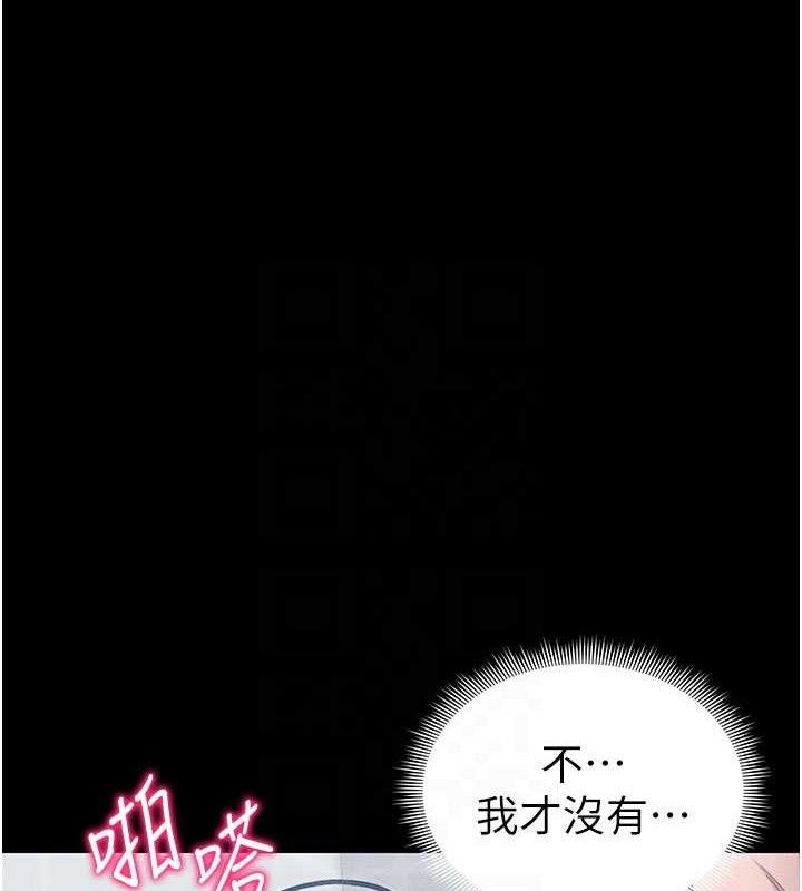 [韩国漫画] 太妹攻略指南 剧情,女学生#[147P]-101