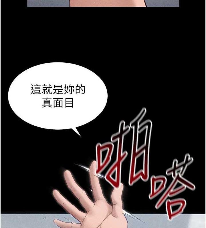 [韩国漫画] 太妹攻略指南 剧情,女学生#[147P]-106