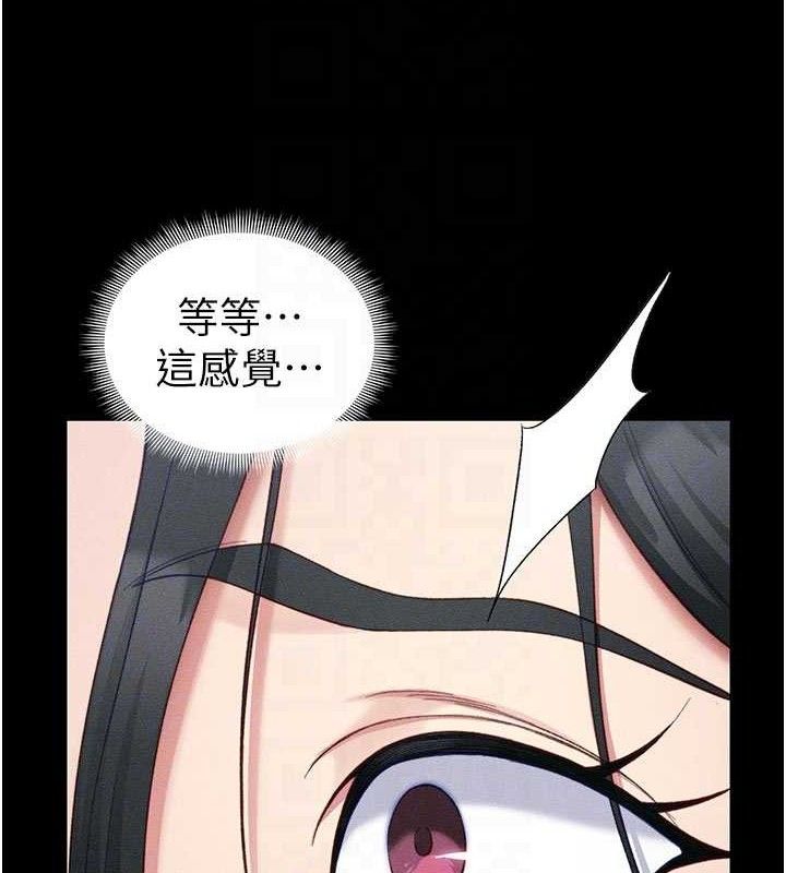 [韩国漫画] 太妹攻略指南 剧情,女学生#[147P]-109