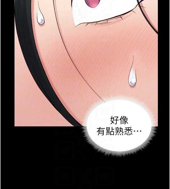 [韩国漫画] 太妹攻略指南 剧情,女学生#[147P]-110