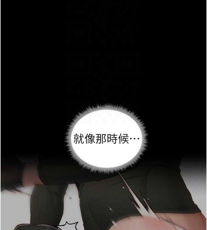 [韩国漫画] 太妹攻略指南 剧情,女学生#[147P]-111