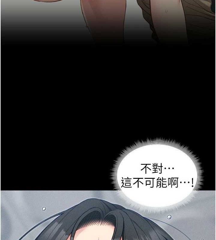 [韩国漫画] 太妹攻略指南 剧情,女学生#[147P]-113