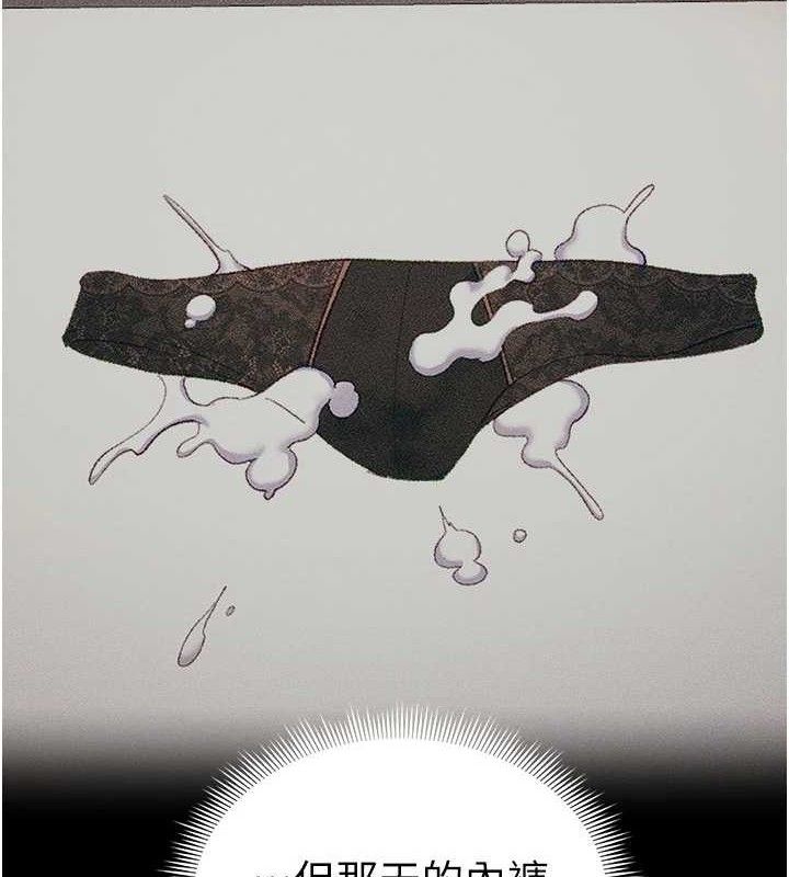 [韩国漫画] 太妹攻略指南 剧情,女学生#[147P]-121