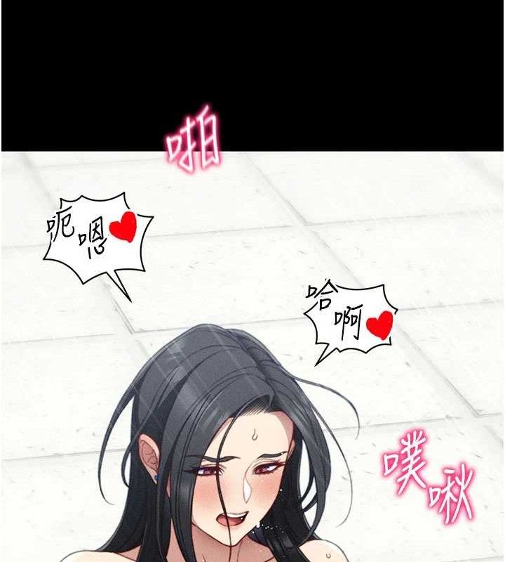 [韩国漫画] 太妹攻略指南 剧情,女学生#[147P]-13