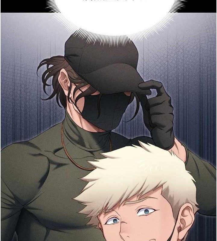 [韩国漫画] 太妹攻略指南 剧情,女学生#[147P]-132