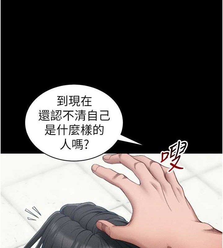 [韩国漫画] 太妹攻略指南 剧情,女学生#[147P]-134