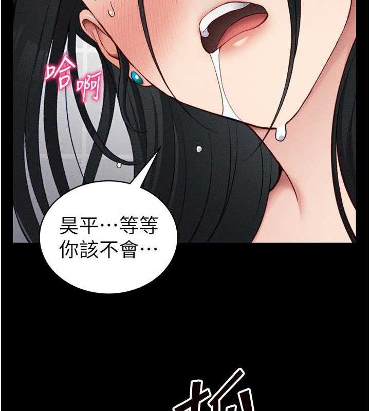 [韩国漫画] 太妹攻略指南 剧情,女学生#[147P]-137