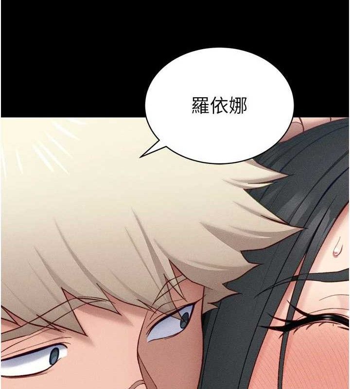 [韩国漫画] 太妹攻略指南 剧情,女学生#[147P]-142