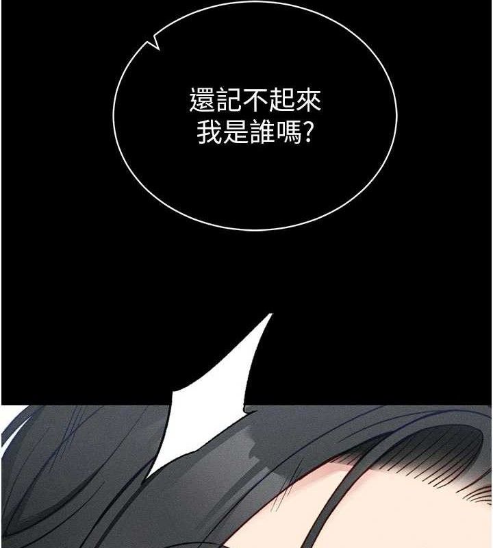 [韩国漫画] 太妹攻略指南 剧情,女学生#[147P]-144