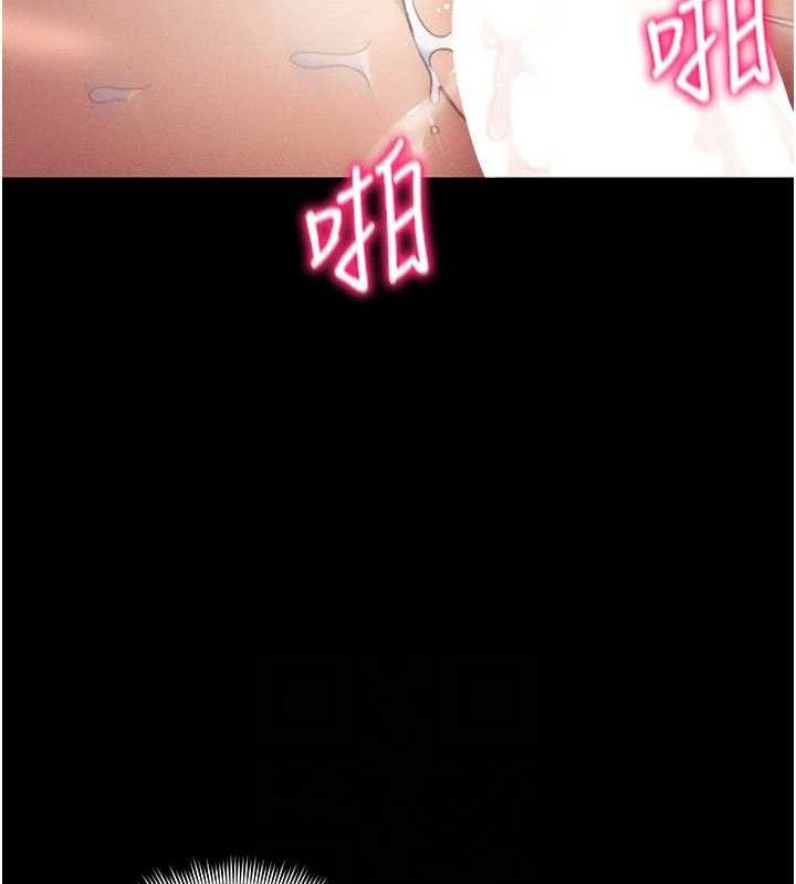 [韩国漫画] 太妹攻略指南 剧情,女学生#[147P]-17