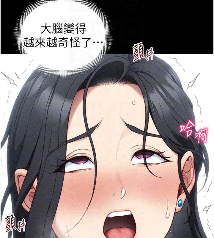 [韩国漫画] 太妹攻略指南 剧情,女学生#[147P]-18