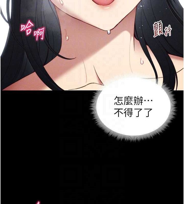 [韩国漫画] 太妹攻略指南 剧情,女学生#[147P]-19