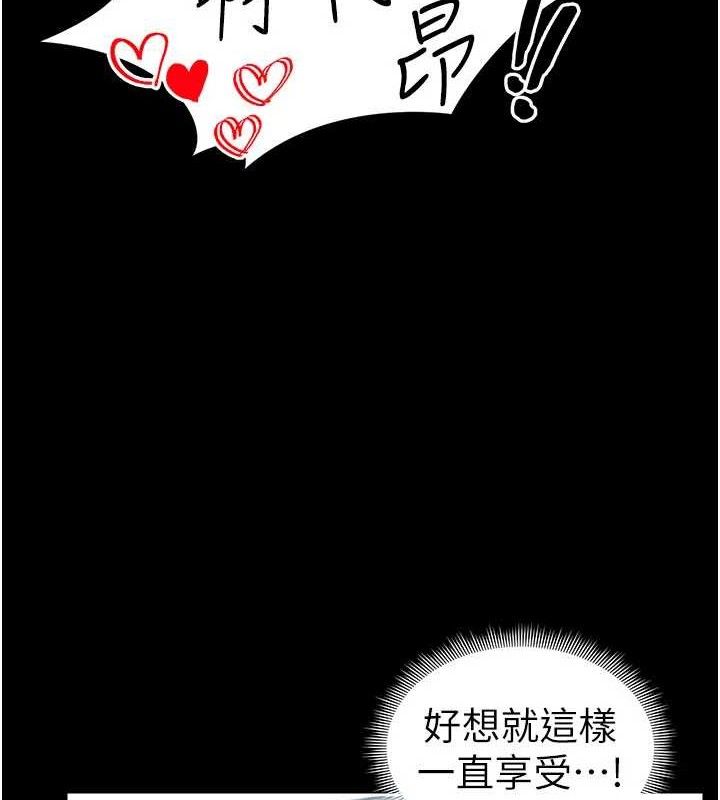 [韩国漫画] 太妹攻略指南 剧情,女学生#[147P]-23