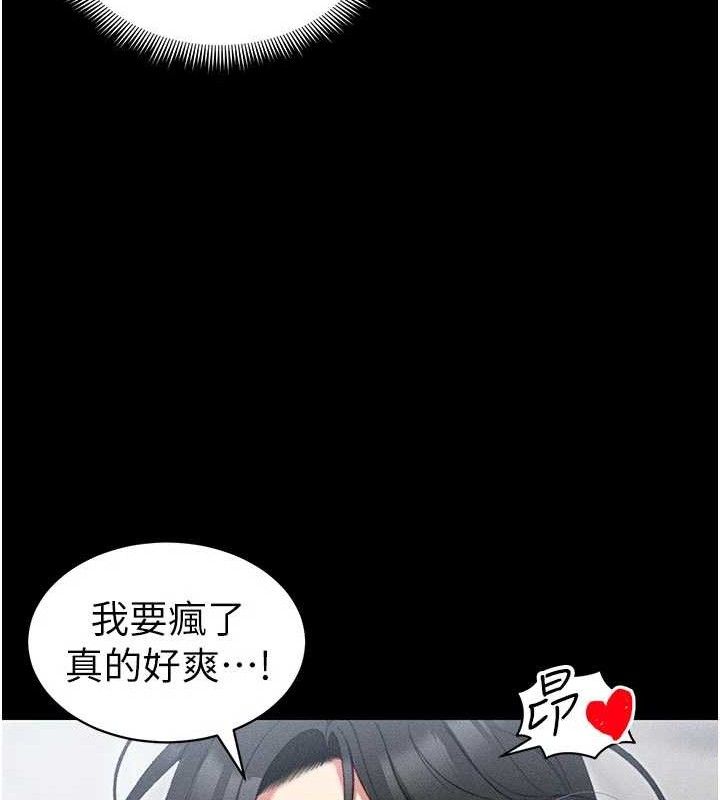 [韩国漫画] 太妹攻略指南 剧情,女学生#[147P]-28