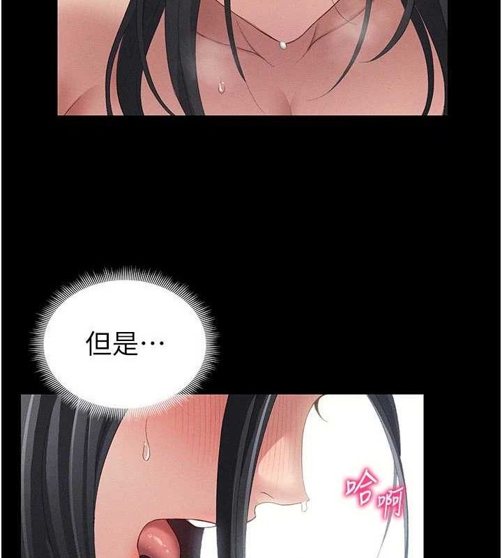 [韩国漫画] 太妹攻略指南 剧情,女学生#[147P]-3