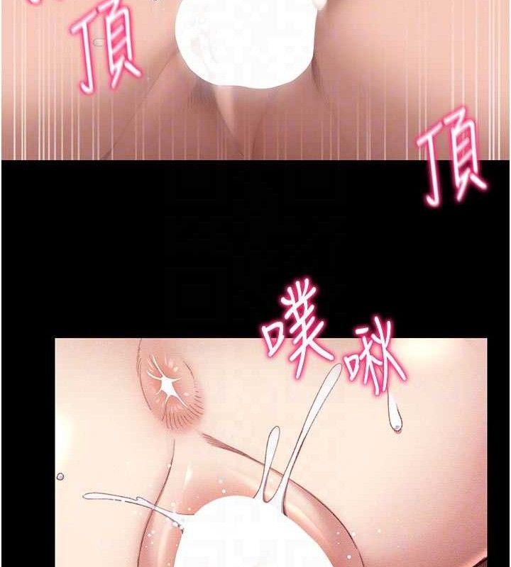 [韩国漫画] 太妹攻略指南 剧情,女学生#[147P]-33