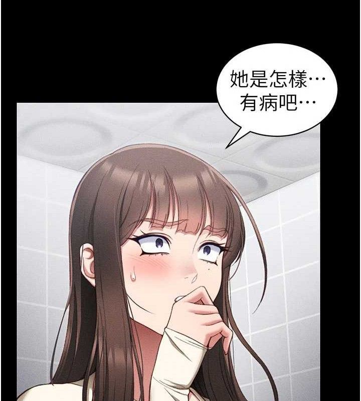 [韩国漫画] 太妹攻略指南 剧情,女学生#[147P]-37