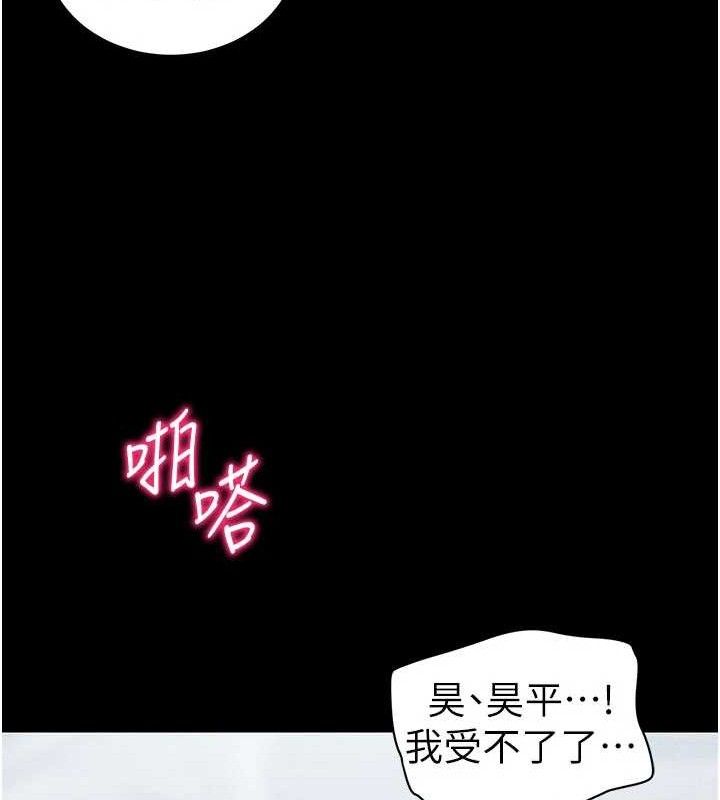 [韩国漫画] 太妹攻略指南 剧情,女学生#[147P]-39