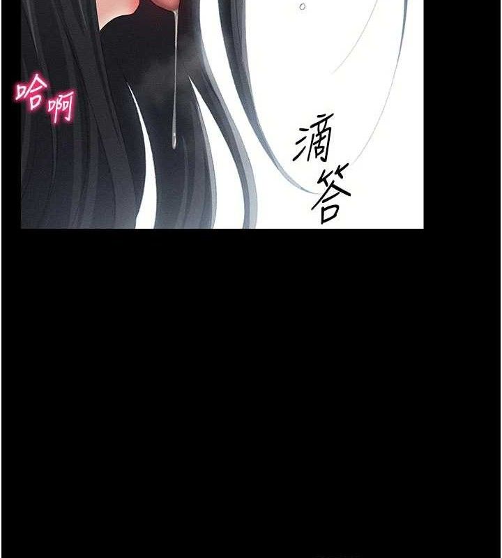 [韩国漫画] 太妹攻略指南 剧情,女学生#[147P]-4