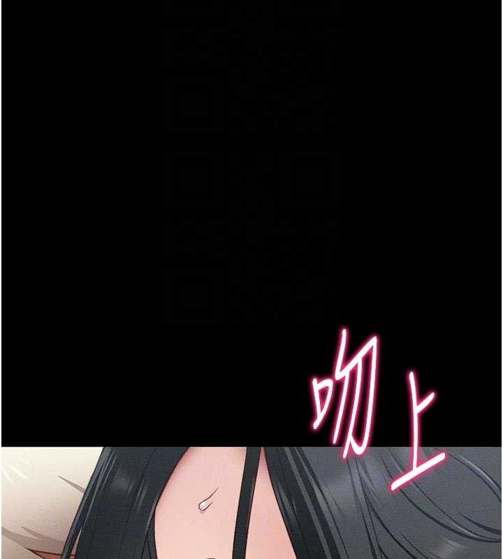 [韩国漫画] 太妹攻略指南 剧情,女学生#[147P]-49