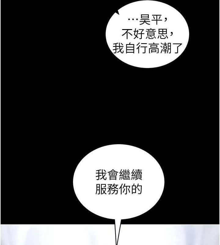 [韩国漫画] 太妹攻略指南 剧情,女学生#[147P]-5