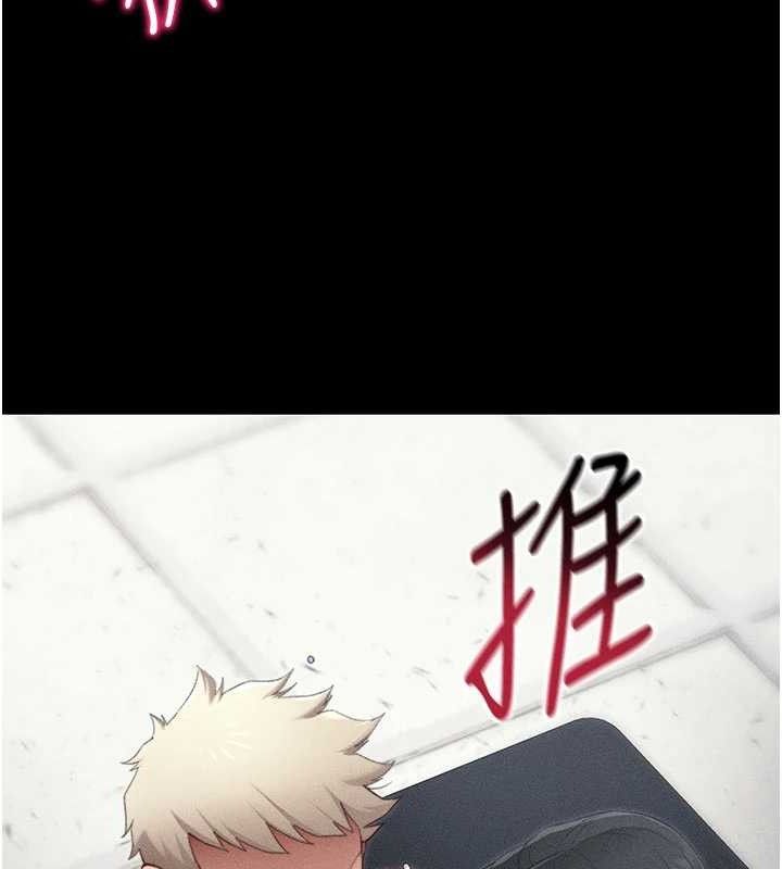 [韩国漫画] 太妹攻略指南 剧情,女学生#[147P]-51