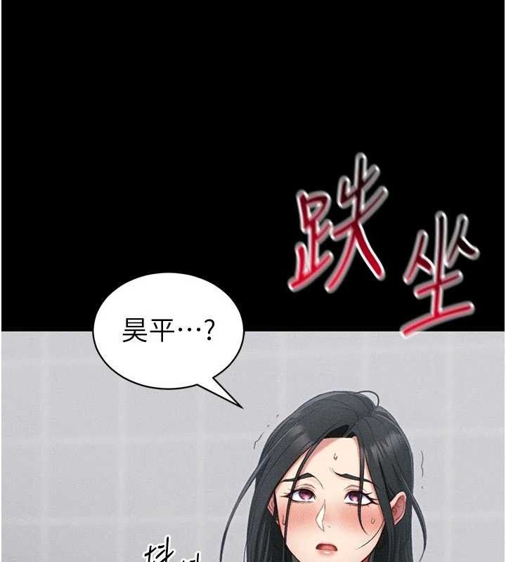 [韩国漫画] 太妹攻略指南 剧情,女学生#[147P]-54