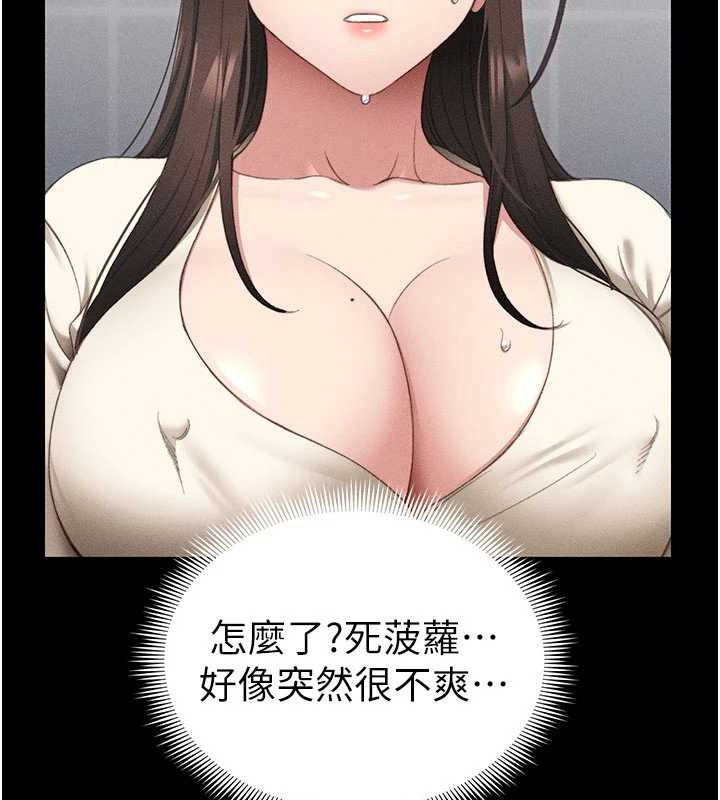 [韩国漫画] 太妹攻略指南 剧情,女学生#[147P]-57