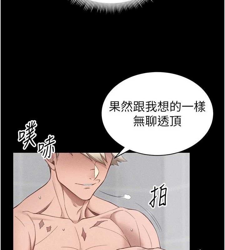 [韩国漫画] 太妹攻略指南 剧情,女学生#[147P]-58