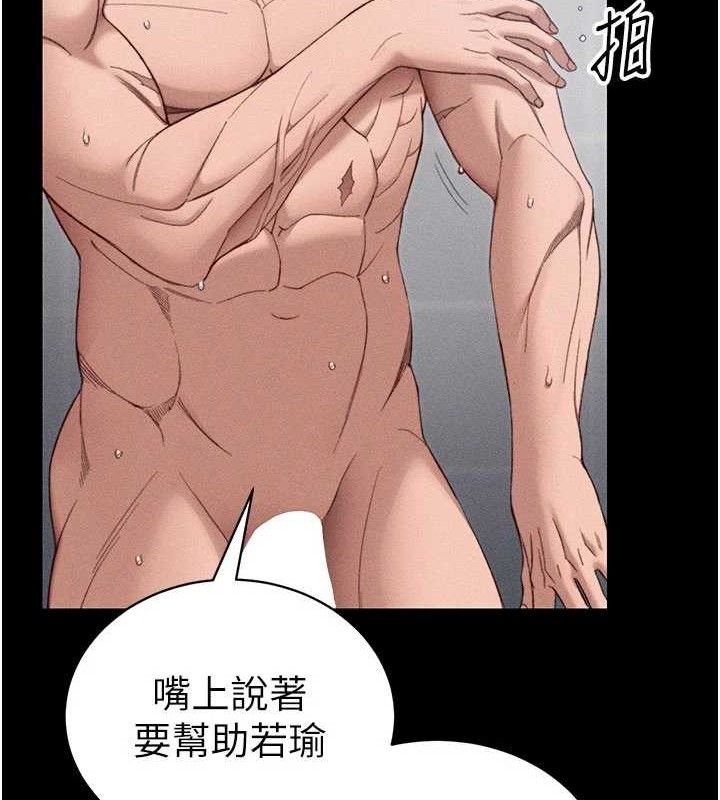 [韩国漫画] 太妹攻略指南 剧情,女学生#[147P]-59