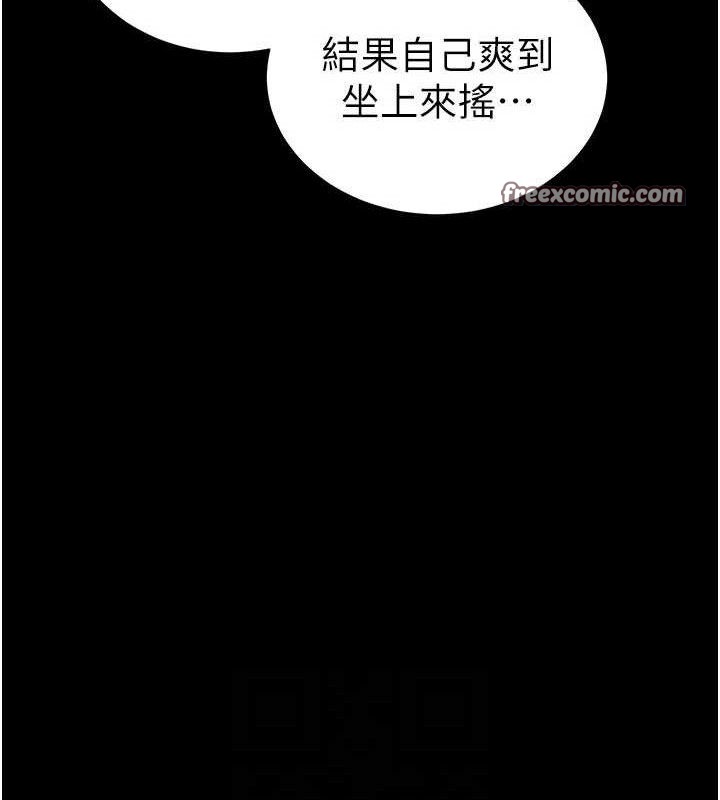 [韩国漫画] 太妹攻略指南 剧情,女学生#[147P]-60