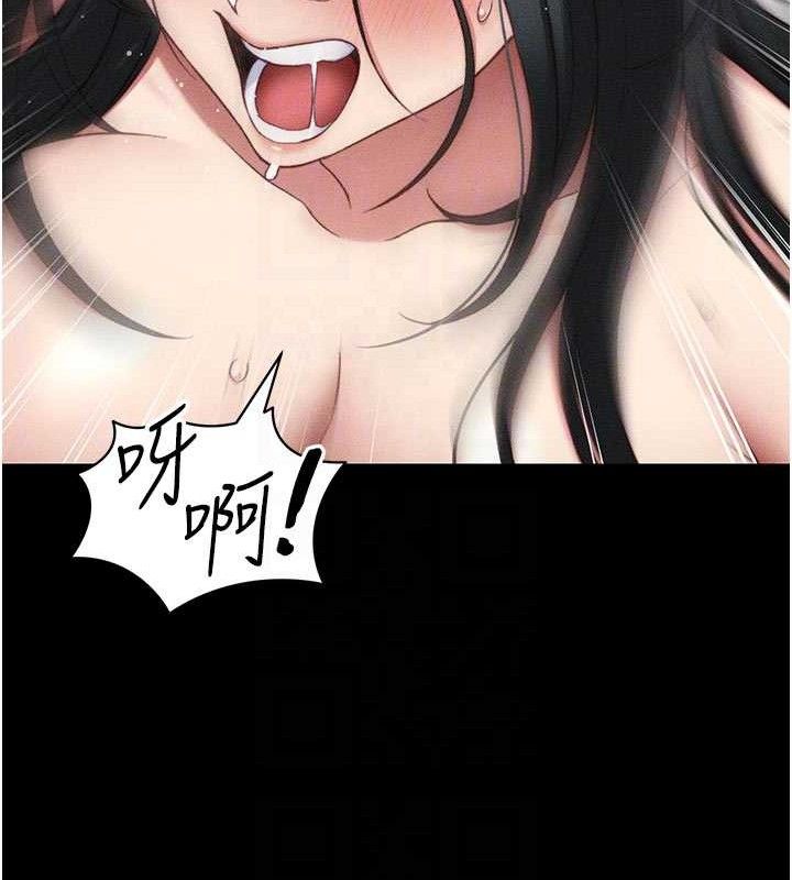 [韩国漫画] 太妹攻略指南 剧情,女学生#[147P]-62