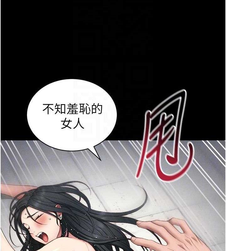 [韩国漫画] 太妹攻略指南 剧情,女学生#[147P]-63