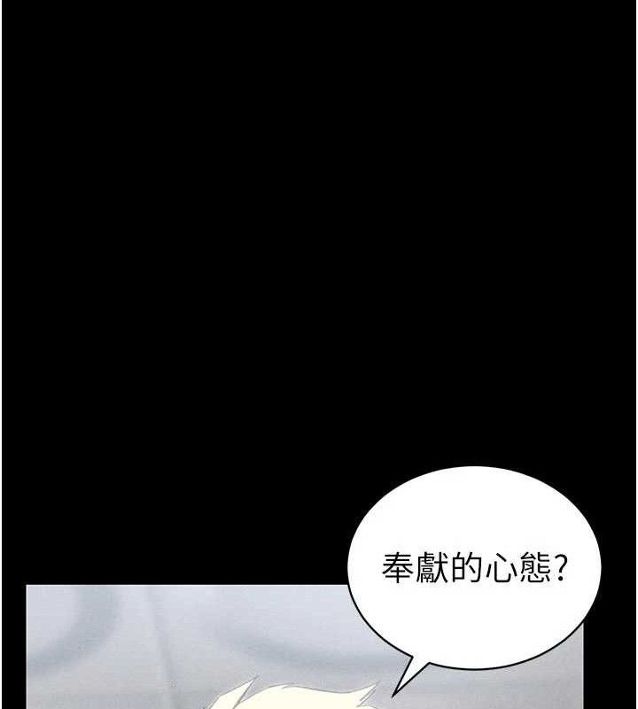 [韩国漫画] 太妹攻略指南 剧情,女学生#[147P]-67