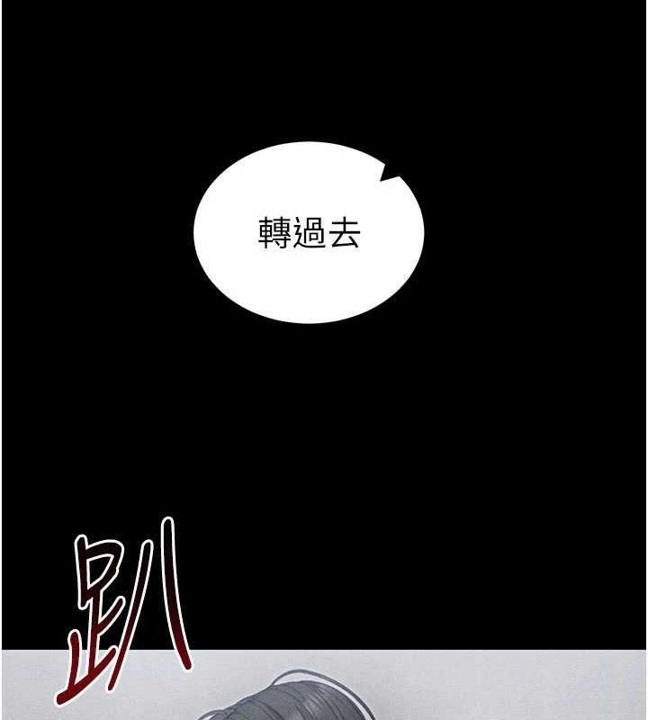 [韩国漫画] 太妹攻略指南 剧情,女学生#[147P]-72