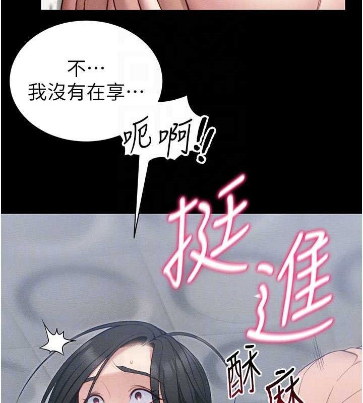 [韩国漫画] 太妹攻略指南 剧情,女学生#[147P]-77