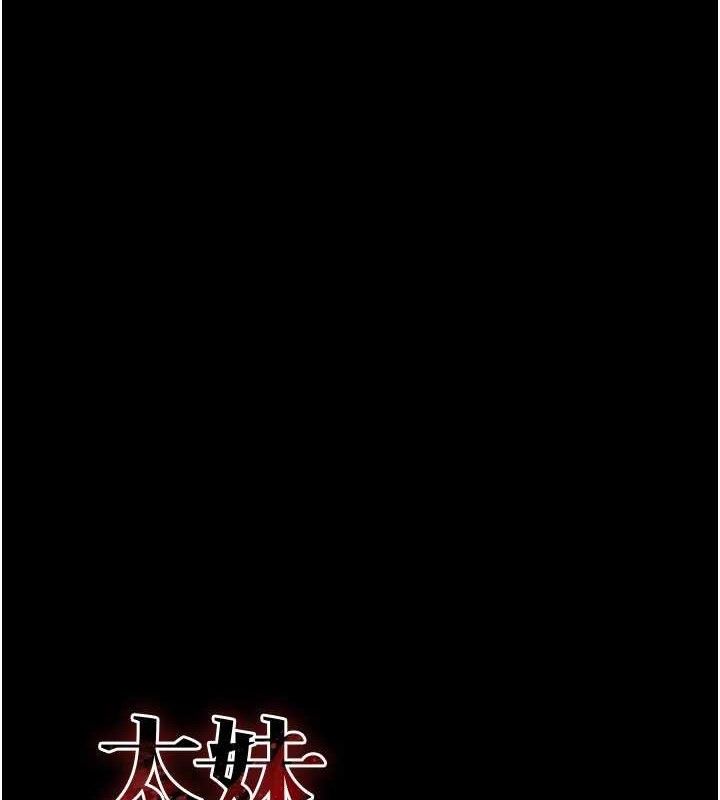 [韩国漫画] 太妹攻略指南 剧情,女学生#[147P]-8