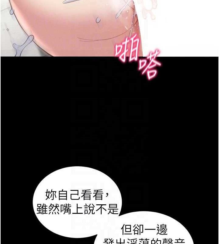 [韩国漫画] 太妹攻略指南 剧情,女学生#[147P]-83