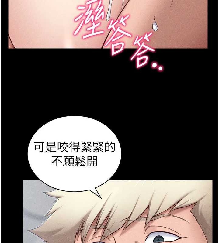 [韩国漫画] 太妹攻略指南 剧情,女学生#[147P]-93