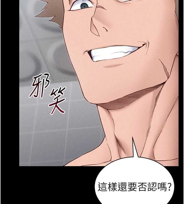 [韩国漫画] 太妹攻略指南 剧情,女学生#[147P]-94