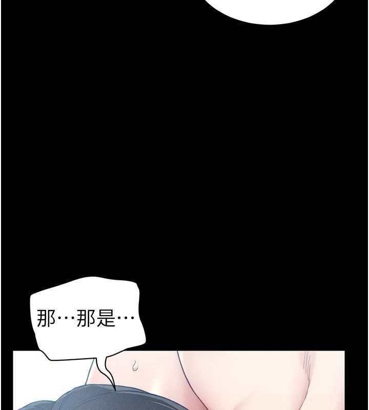 [韩国漫画] 太妹攻略指南 剧情,女学生#[147P]-95