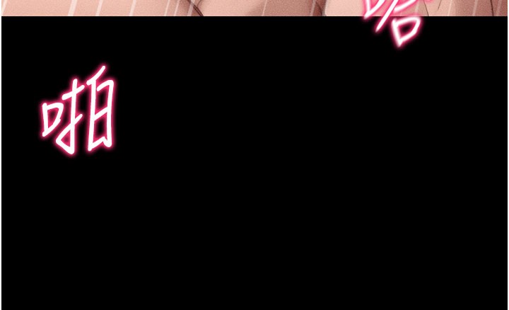 [韩国漫画] 太妹攻略指南 剧情,女学生#[154P]-102