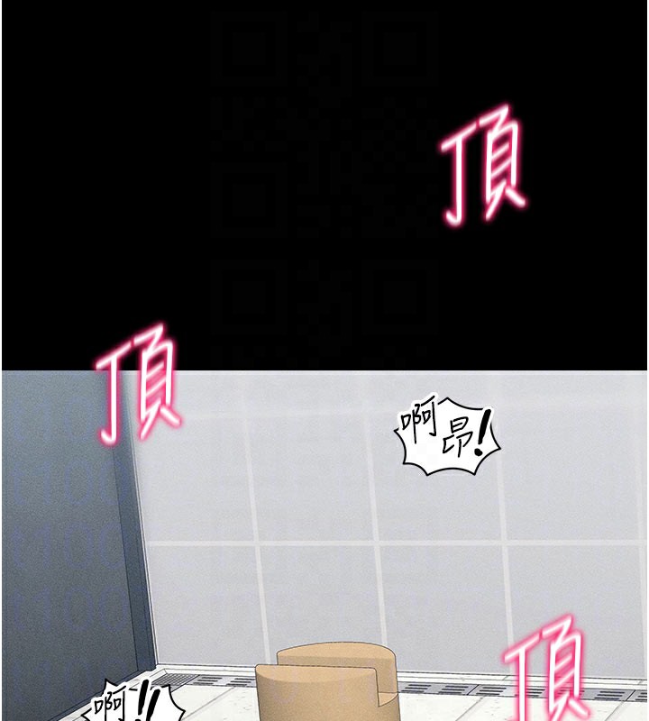 [韩国漫画] 太妹攻略指南 剧情,女学生#[154P]-103