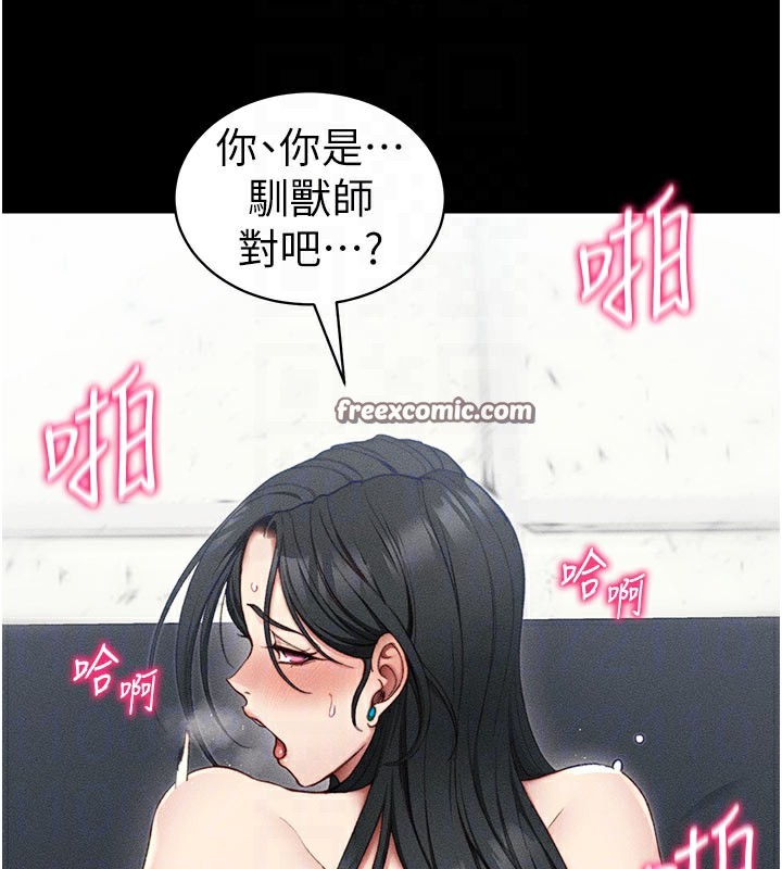 [韩国漫画] 太妹攻略指南 剧情,女学生#[154P]-112