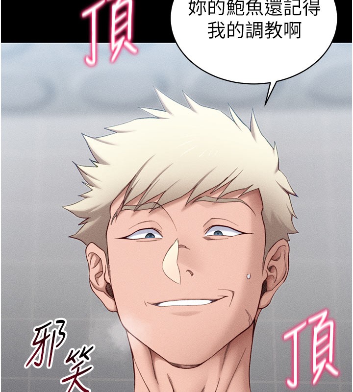 [韩国漫画] 太妹攻略指南 剧情,女学生#[154P]-115