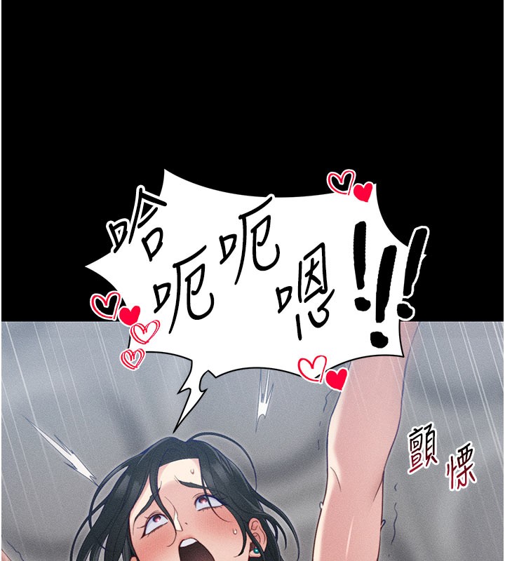 [韩国漫画] 太妹攻略指南 剧情,女学生#[154P]-135